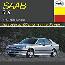 . .: Saab 9-5  1997 ..
