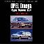    Opel Omega 1993-1999 