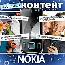  . Nokia