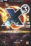 X3:  2.0   (DVD-BOX)
