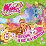 CD Winx Club 6. Флора и ее питомцы (игра)