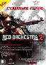 CD Red Orchestra 2.   (DVD-Box)