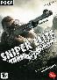 CD Sniper Elite V2 (DVD-Box)