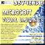  MS Visual Basic NET 2003