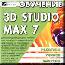 3D Studio Max 7