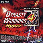 Dynasty Warriors 4 Hyper (. )