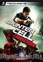 Splinter Cell: Conviction (DVD-Box)