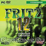 Fritz 12.  