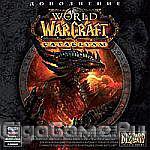 WoW (World of Warcraft): Cataclysm