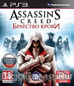Assassin's Creed: Brotherhood -   (PS3)