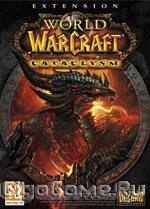 WoW (World of Warcraft): Cataclysm (DVD-Box)