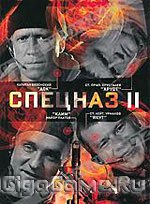  II (DVD)