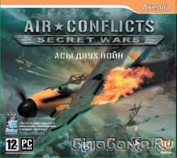 Air Conflicts. Secret Wars.   