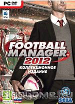 Football Manager 2012 (Коллекционное издание)