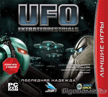 UFO Extraterrestrials:   -  