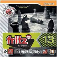 Fritz 13.   