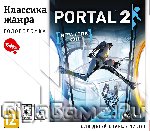 Portal 2.  