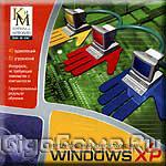    Windows XP
