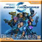 Gene Troopers:   (DVD)
