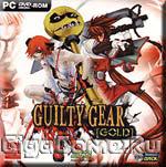 Guilty Gear Gold (DVD)